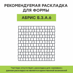 Каталог тротуарной плитки